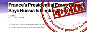  Баннер top недостоверные публикации баннер