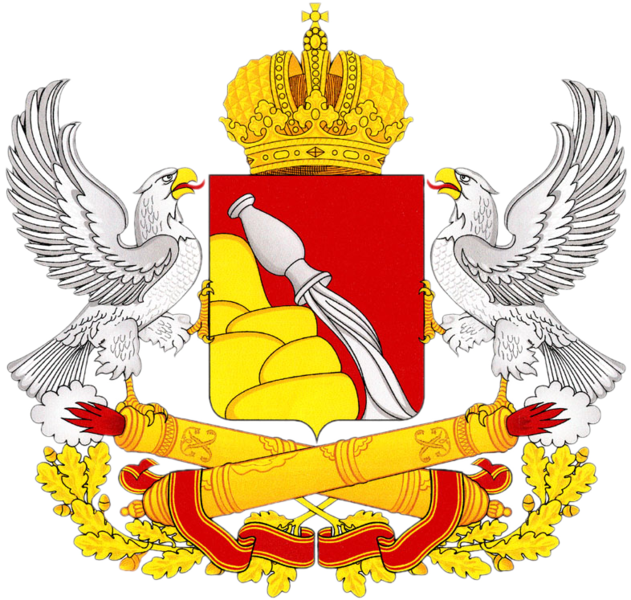 Arms