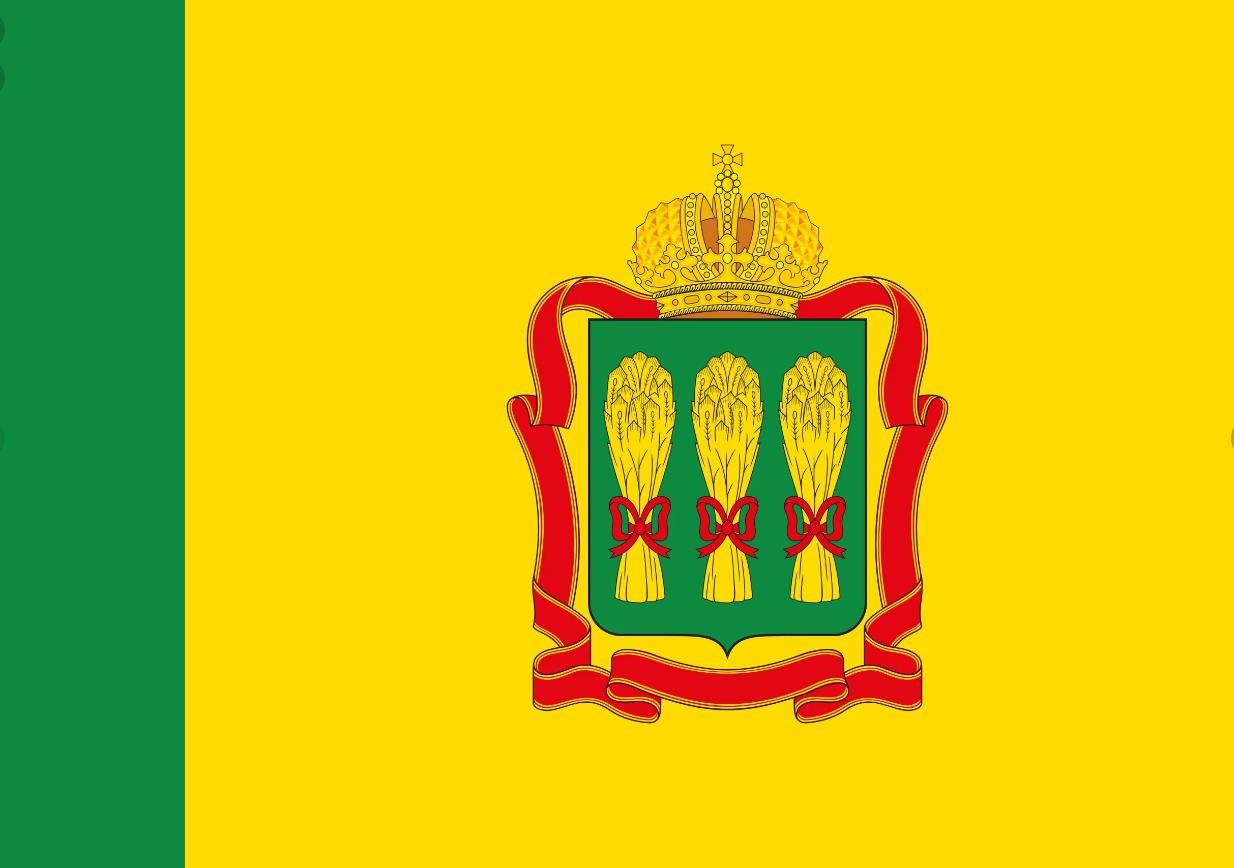 Флаг