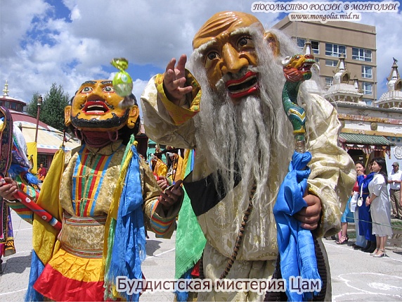 Монголия