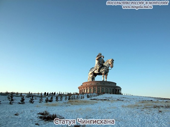 Монголия