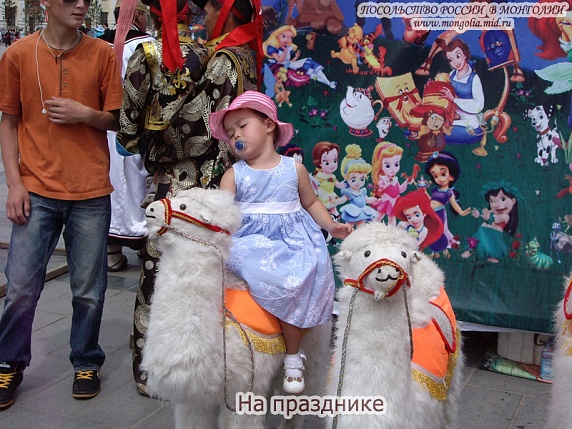 Монголия