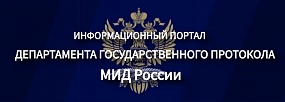 ДГП баннер