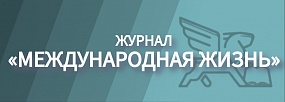 Журнал 