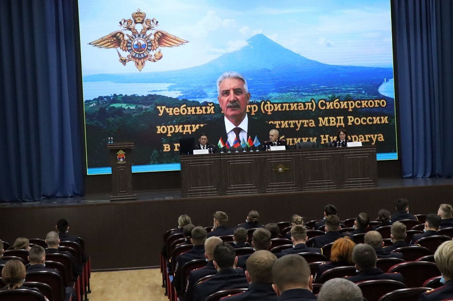 Посольство рф в никарагуа
